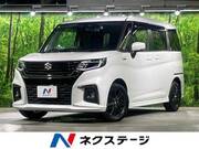 2023 SUZUKI SOLIO