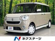 2022 DAIHATSU OTHER