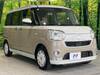 DAIHATSU OTHER