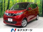 2019 NISSAN DAYZ