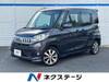 MITSUBISHI OTHER