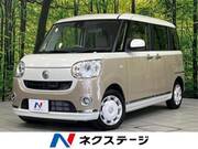 2017 DAIHATSU OTHER