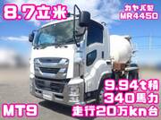 2020 ISUZU GIGA