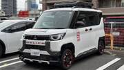 2024 MITSUBISHI OTHER