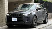 2023 LAND ROVER RANGE ROVER EVOQUE
