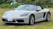 2020 PORSCHE BOXSTER
