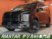 2025 MITSUBISHI OTHER