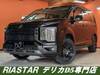 MITSUBISHI OTHER