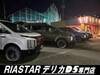 MITSUBISHI OTHER