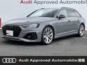 2020 AUDI OTHER