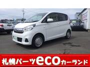 2019 NISSAN DAYZ