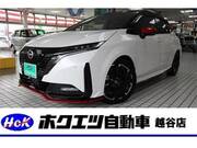 2023 NISSAN OTHER