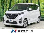 2023 NISSAN DAYZ