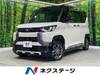 MITSUBISHI OTHER