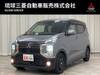 MITSUBISHI OTHER