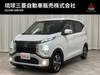 MITSUBISHI OTHER