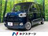 DAIHATSU OTHER