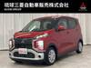 MITSUBISHI OTHER