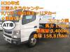 FUSO CANTER