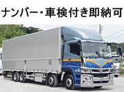 2018 FUSO SUPER GREAT