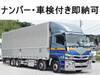 FUSO SUPER GREAT