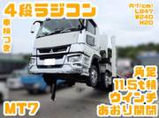 2021 FUSO SUPER GREAT