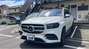 2020 MERCEDES BENZ GLS