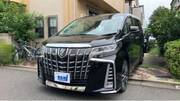 2020 TOYOTA ALPHARD