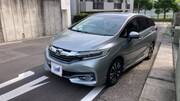 2015 HONDA SHUTTLE