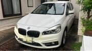 2016 BMW 2 SERIES