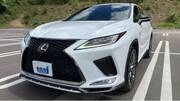 2020 LEXUS RX