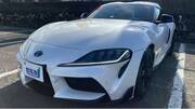 2025 TOYOTA SUPRA RZ
