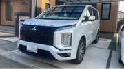 2023 MITSUBISHI OTHER