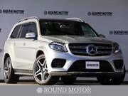 2017 MERCEDES BENZ GLS
