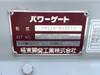 ISUZU OTHER