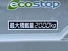 ISUZU OTHER