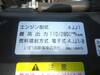 ISUZU OTHER
