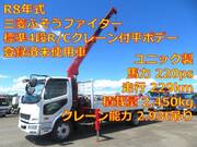 2026 FUSO FIGHTER
