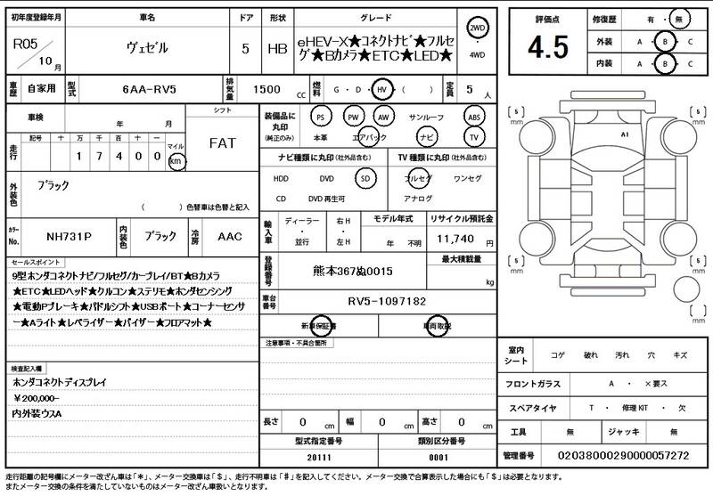 2023 HONDA for sale - photo 12