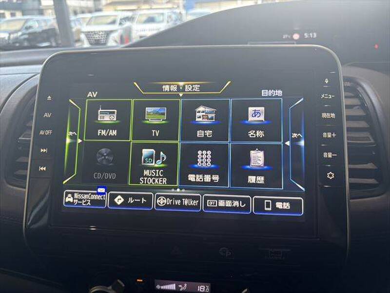 2020 NISSAN SERENA for sale - photo 6