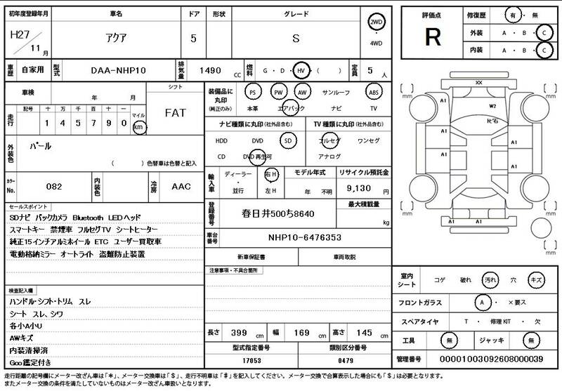 2015 TOYOTA AQUA S for sale - photo 12