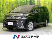 2016 TOYOTA VELLFIRE HYBRID