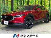 2023 MAZDA OTHER