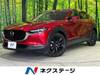 MAZDA OTHER