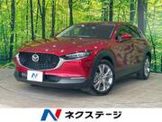 2020 MAZDA OTHER