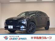 2023 MAZDA OTHER