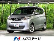 2025 NISSAN DAYZ