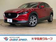 2020 MAZDA OTHER