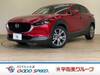 MAZDA OTHER