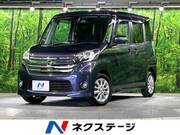 2015 NISSAN DAYZ ROOX